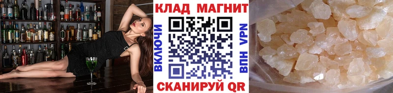 Продажа наркотиков Кувандык Бошки Шишки Бутират АМФЕТАМИН Cocaine ГАШИШ Alpha-PVP