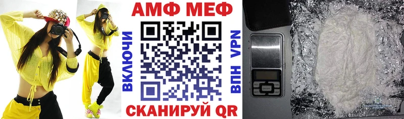 АМФЕТАМИН 98%  Кувандык 