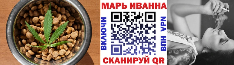 Еда ТГК конопля  Кувандык 