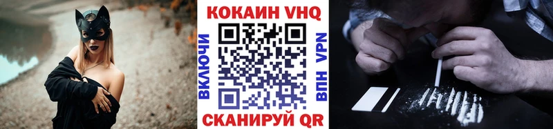КОКАИН Columbia  МЕГА сайт  Кувандык 
