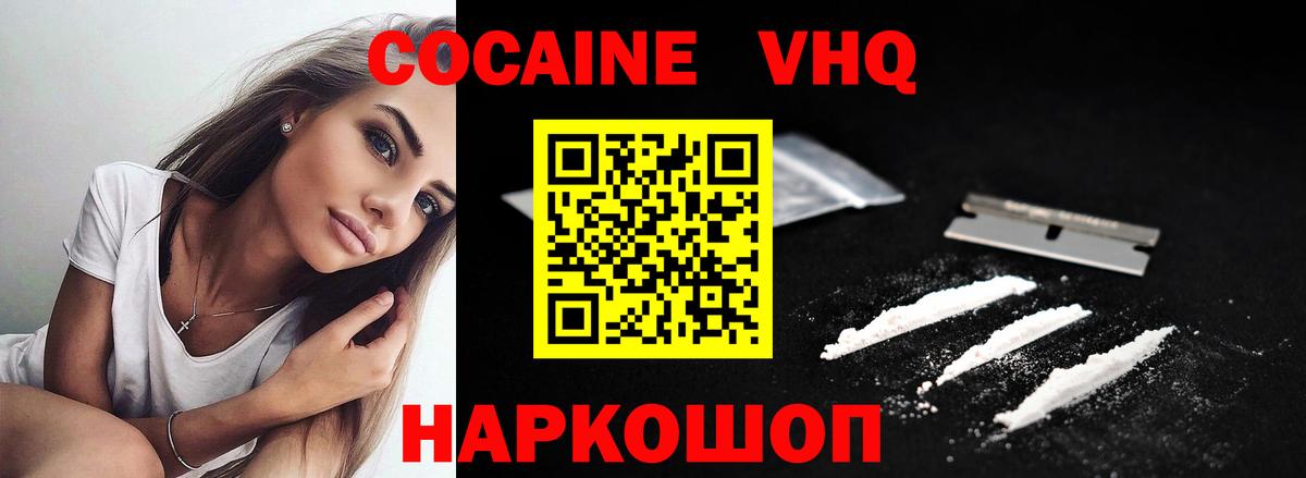 Метамфетамин Кувандык