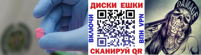 ЭКСТАЗИ DUBAI  сколько стоит  Кувандык 