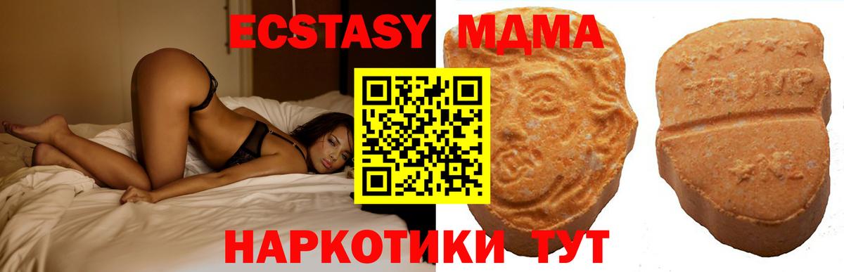 Ecstasy Punisher  Экстази Дубай  Вход с VPN  ЭКСТАЗИ  Кувандык 