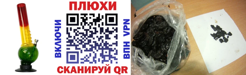 ГАШ VHQ  закладки  Кувандык 