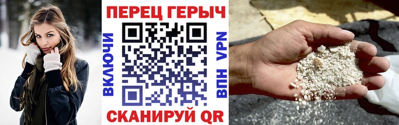 ГЕРОИН герыч  Кувандык 