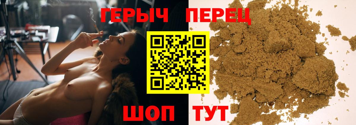 Героин  ГЕРОИН Афган  Вход с VPN  Кувандык 