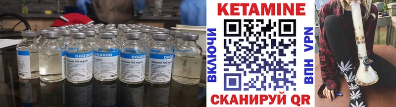 OMG ONION  Кувандык  Кетамин VHQ 