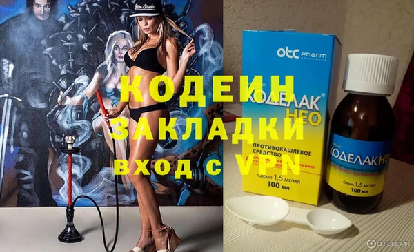 ALPHA-PVP Белокуриха