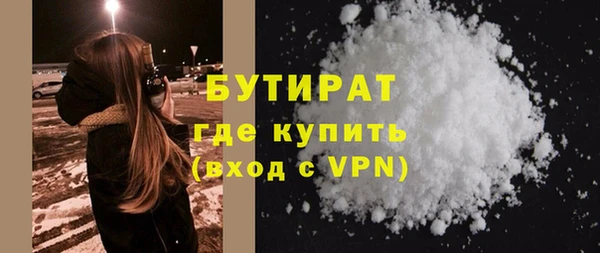MDMA Белоозёрский