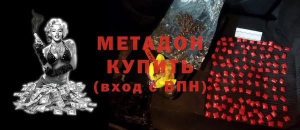 MDMA Белоозёрский