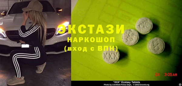 ALPHA-PVP Белокуриха