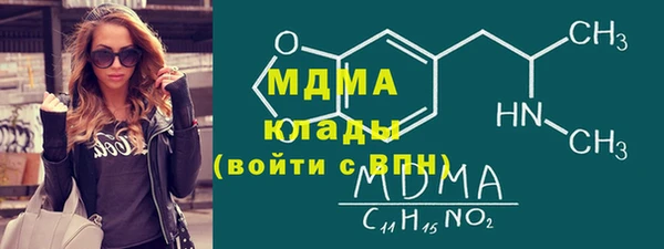 скорость mdpv Сосновый Бор