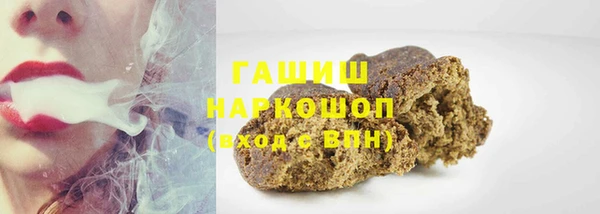 кокаин перу Сосновоборск