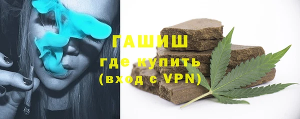 ALPHA-PVP Белокуриха
