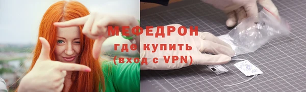 ALPHA-PVP Белокуриха