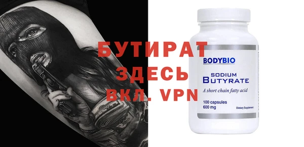 ALPHA-PVP Белокуриха