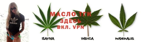 ALPHA-PVP Белокуриха