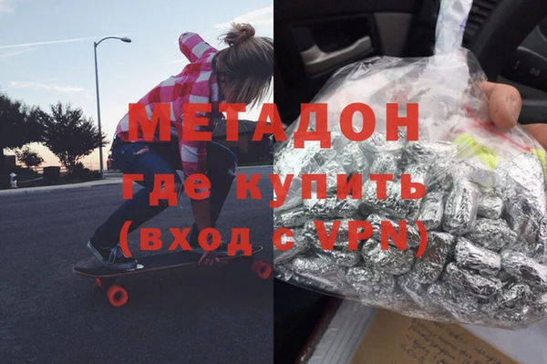 MDMA Белоозёрский