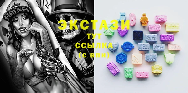 MDMA Белоозёрский