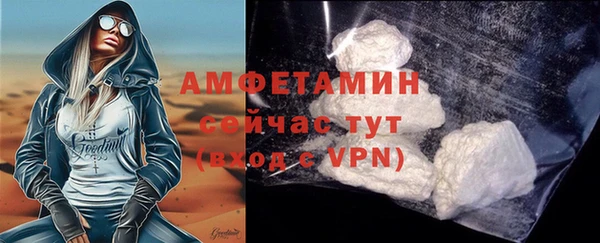 прущие крисы Сосновка