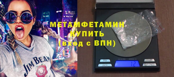 скорость mdpv Сосновый Бор