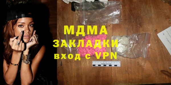 MDMA Белоозёрский