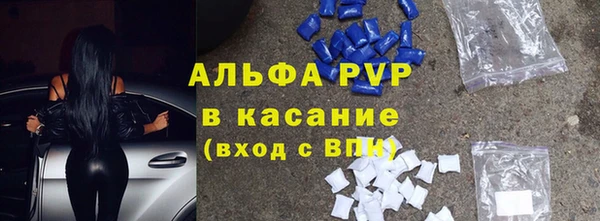 ALPHA-PVP Белокуриха