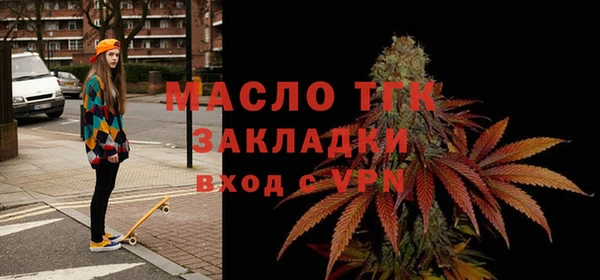 прущие крисы Сосновка
