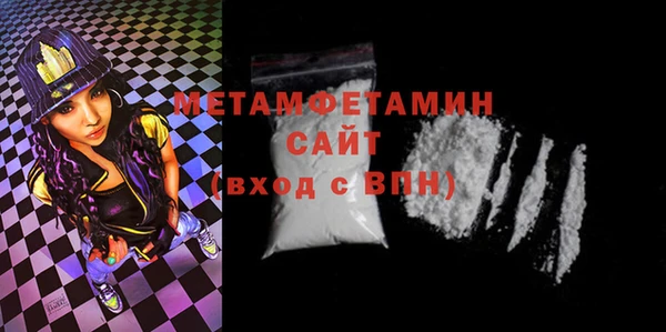 ALPHA-PVP Белокуриха