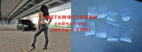 скорость mdpv Сосновый Бор