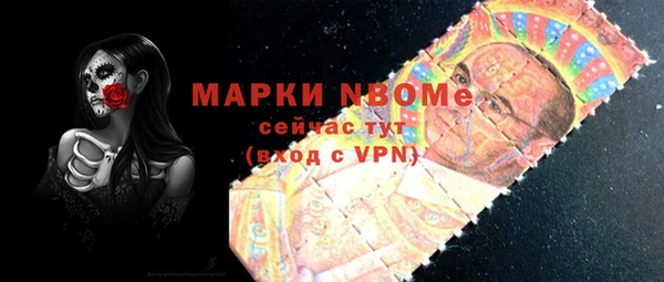 ALPHA-PVP Белокуриха