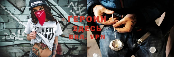 ALPHA-PVP Белокуриха
