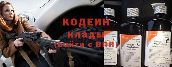 кокаин перу Сосновоборск