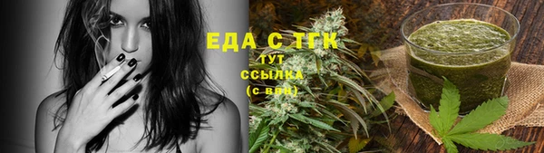 прущие крисы Сосновка