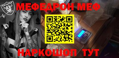 прущие крисы Кинель
