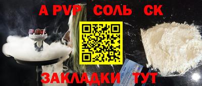 амф Комсомольск-на-Амуре