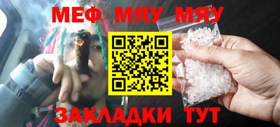 герыч Конаково