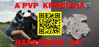 герыч Конаково