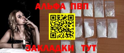герыч Конаково