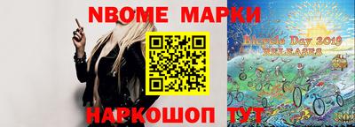 амф Комсомольск-на-Амуре