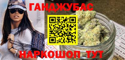 каннабис Коммунар