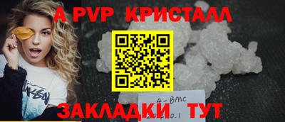 амф Комсомольск-на-Амуре