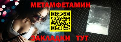 амф Комсомольск-на-Амуре