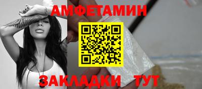 амф Комсомольск-на-Амуре