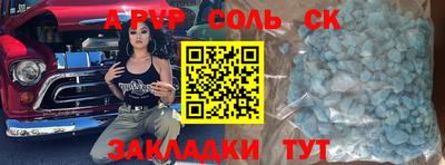 герыч Конаково