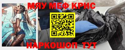 амф Комсомольск-на-Амуре