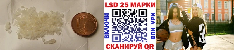 Лсд 25 экстази кислота  где найти   Кувандык 