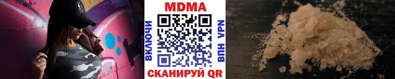 закладки  Кувандык  МДМА VHQ 