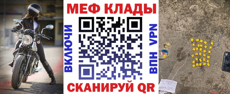 darknet как зайти  Кувандык  МЯУ-МЯУ кристаллы  кракен зеркало 