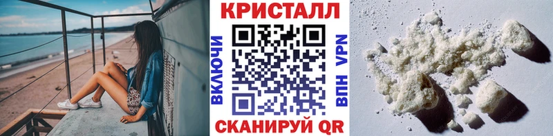 МЕТАМФЕТАМИН мет  как найти наркотики  мега как войти  Кувандык 